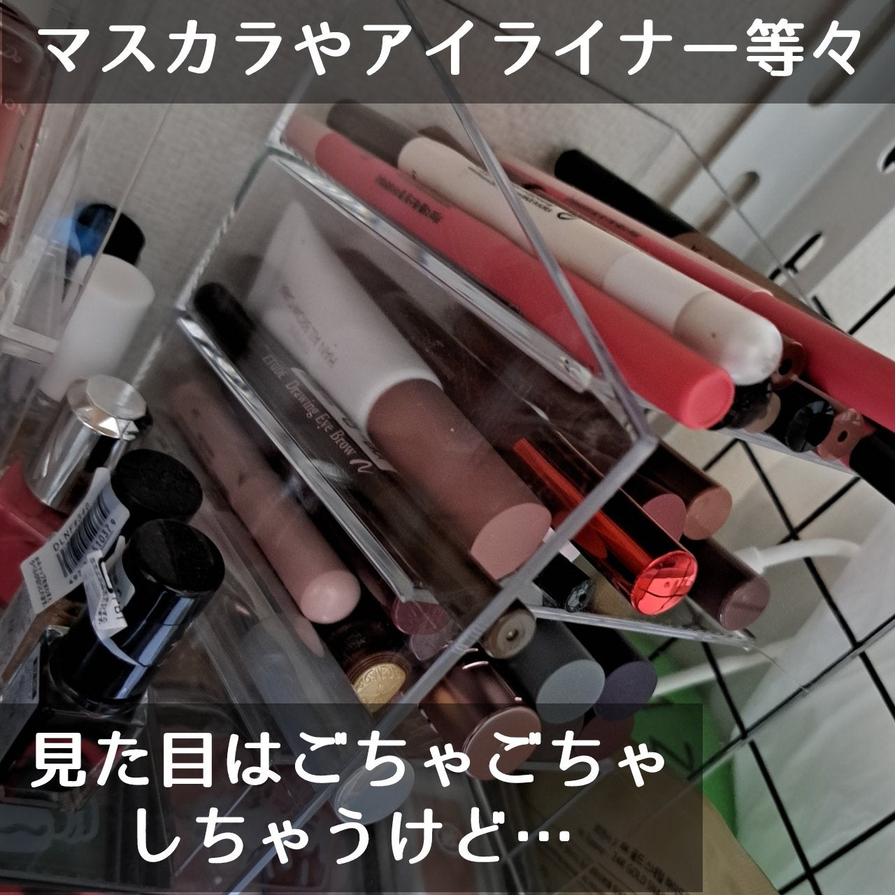 3段式クリアーケース/DAISO/その他化粧小物を使ったクチコミ(2枚目)