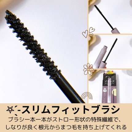 アヴァンセ まつ毛美容液/アヴァンセ/まつげ美容液を使ったクチコミ(7枚目)