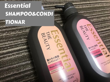 THE BEAUTY 髪のキメ美容シャンプー/コンディショナー<モイストリペア> /エッセンシャル/市販シャンプーを使ったクチコミ(1枚目)