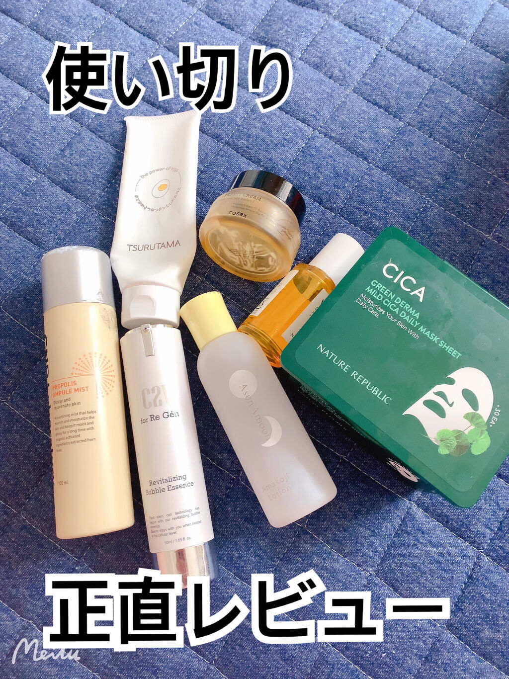 プロP ミスト/CNP Laboratory/ミスト状化粧水を使ったクチコミ（1枚目）