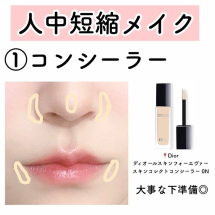 シェーディングパウダー/キャンメイク/シェーディングを使ったクチコミ(3枚目)