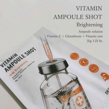 【シートマスクで手軽に透明感UP💧✨】
DERMATORY 
AMPOULE SHOT MASK
Vitamin Ampoule Shot


韓国の化粧品ブランド「CLIO」と
同じ系列のスキンケアブ