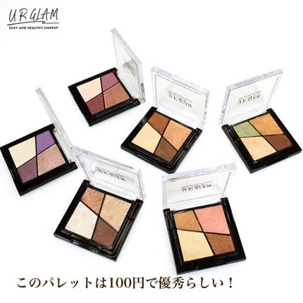 UR GLAM MARBLE EYESHADOW/U R GLAM/単色アイシャドウを使ったクチコミ(10枚目)