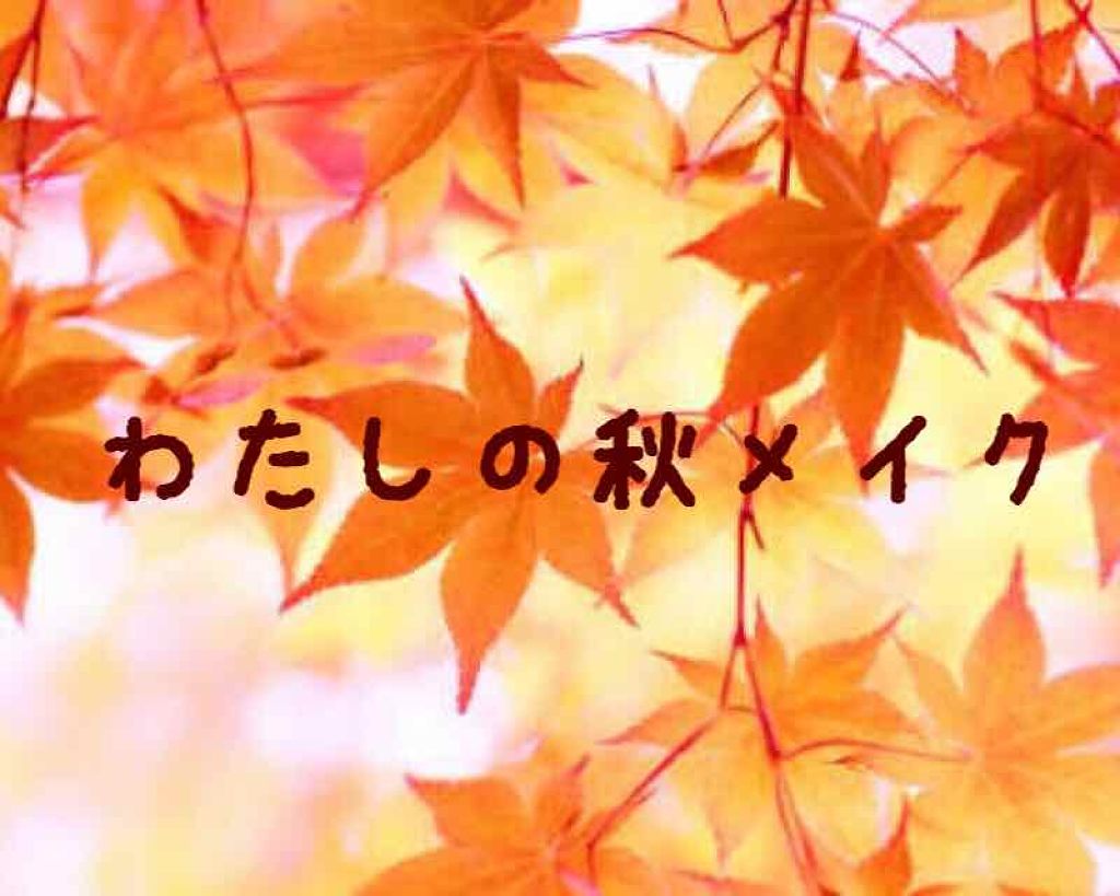 【旧品】パウダーチークス/キャンメイク/パウダーチークを使ったクチコミ（1枚目）