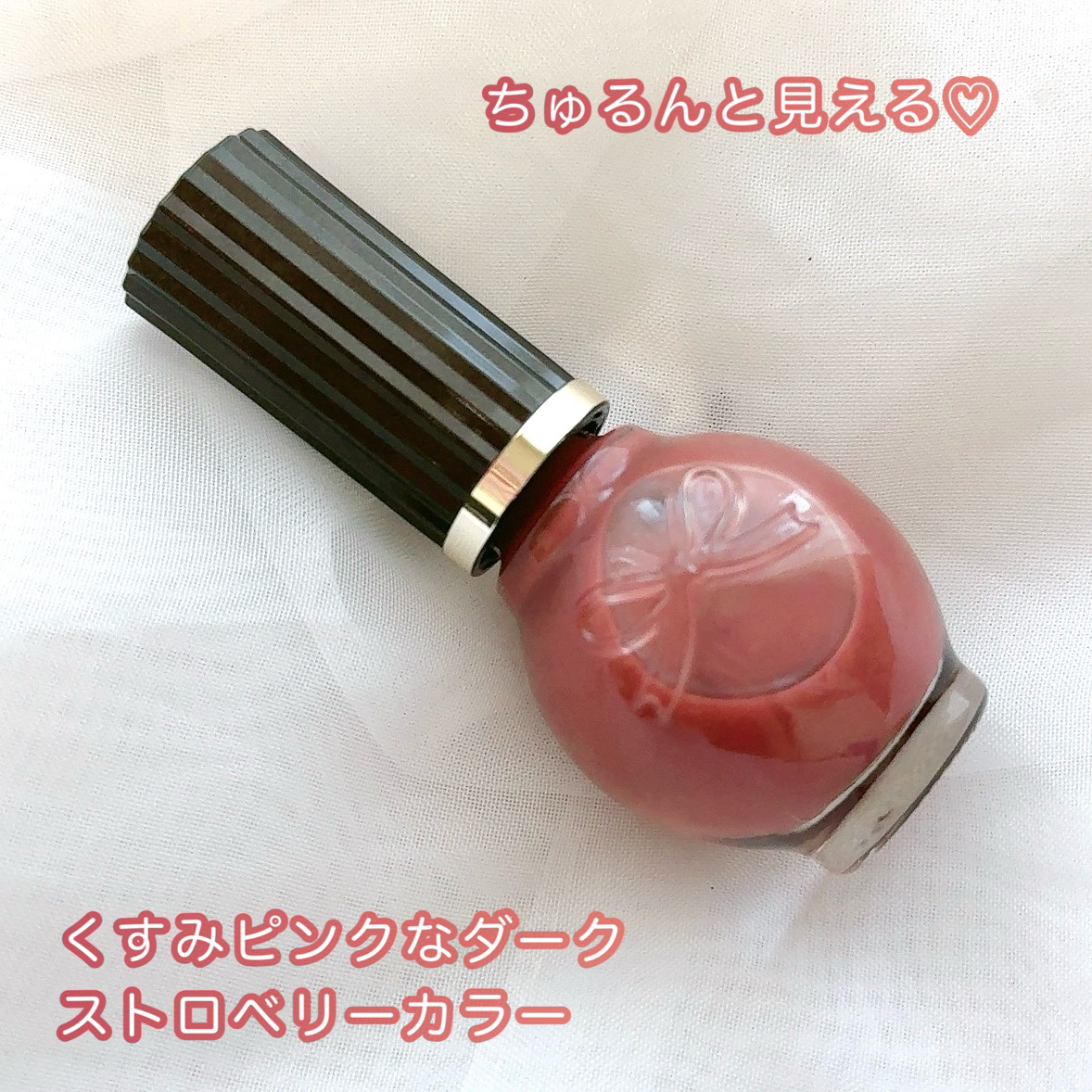 シュガードール オールインワンネイルR/シュガードール/オールインワンネイルを使ったクチコミ（2枚目）