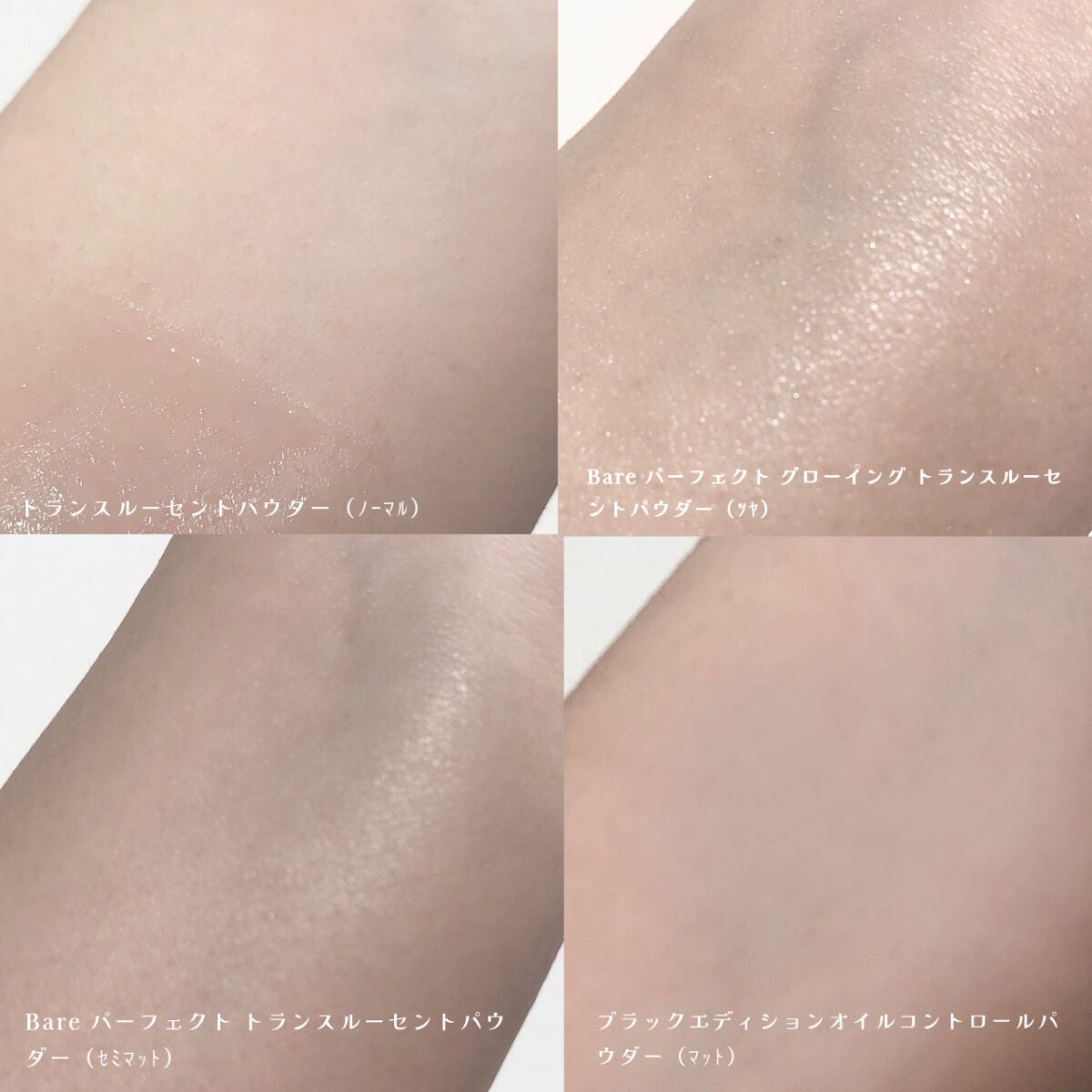 トランスルーセントパウダー/SRICHAND/ルースパウダーを使ったクチコミ(3枚目)