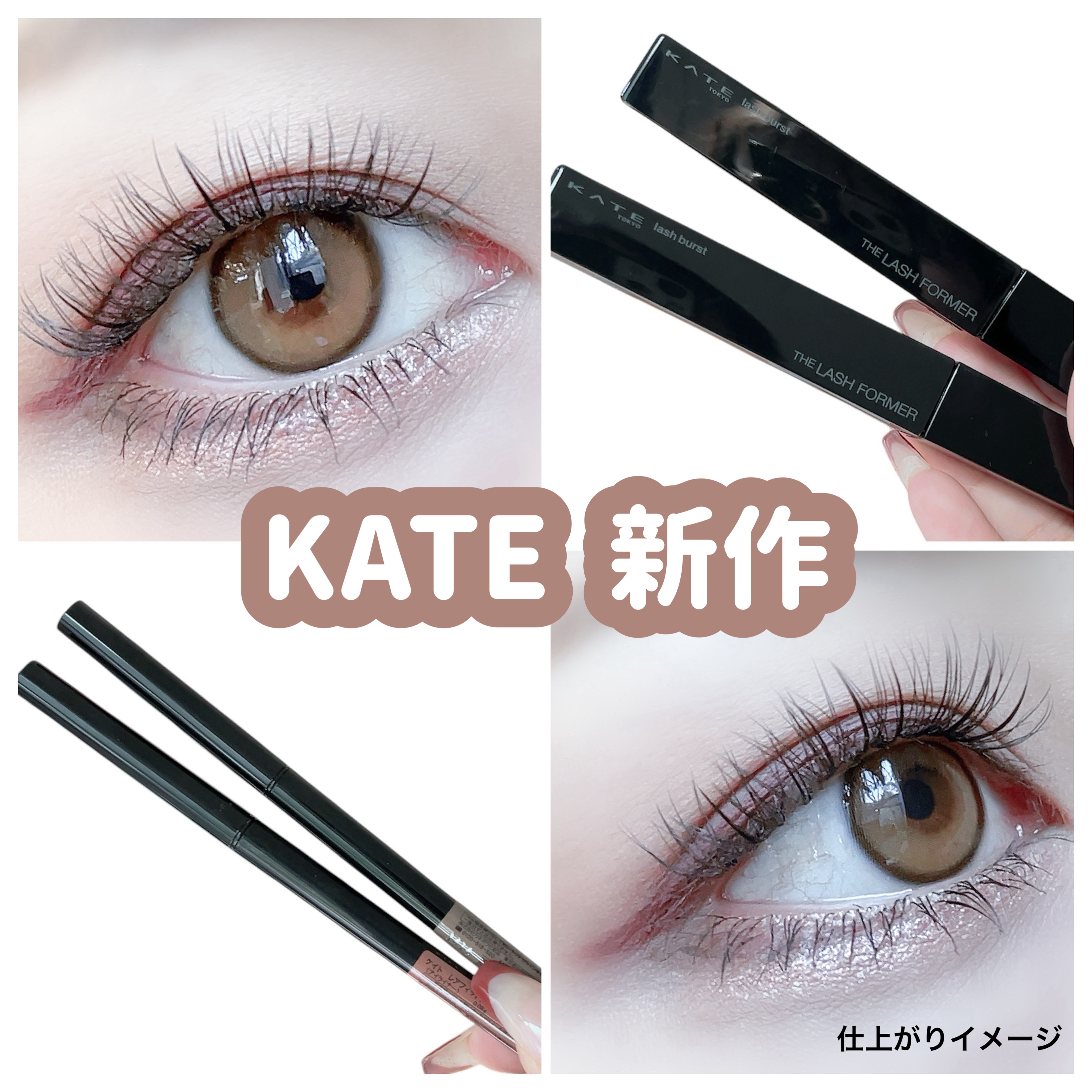 ケイト レアフィットジェルペンシルN BR-5 ブリックブラウン/KATE/ジェルアイライナーを使ったクチコミ（1枚目）