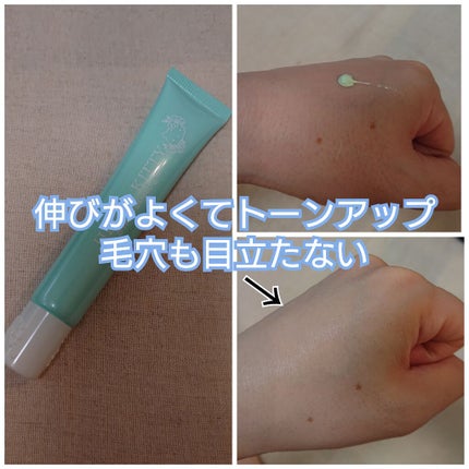 Blooming Kitty カラーコントロールプライマー/DAISO/化粧下地を使ったクチコミ(2枚目)