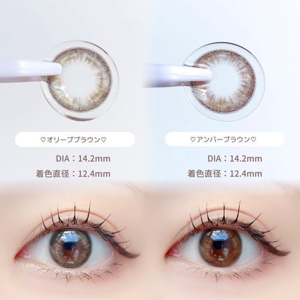 ビタースイートクリスティン/Hapa kristin/カラーコンタクトレンズを使ったクチコミ(2枚目)