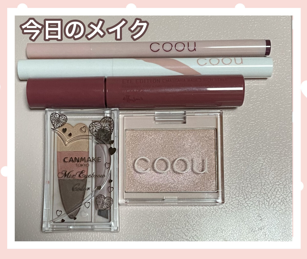 エテュセ アイエディション（マスカラベース）リッチスタイル/ヘルシースタイル/ettusais/マスカラ下地を使ったクチコミ（1枚目）