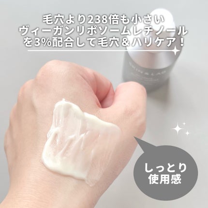 ヴィーガンリポソームレチノールセラム/SKIN&LAB/美容液を使ったクチコミ(4枚目)