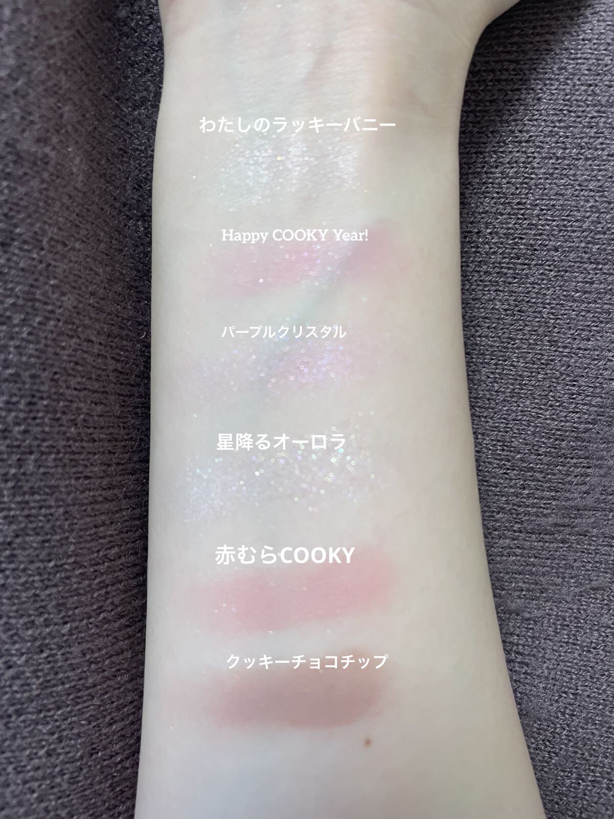 プレイカラーアイズミニ　COOKYオントップ/ETUDE/アイシャドウパレットを使ったクチコミ（1枚目）