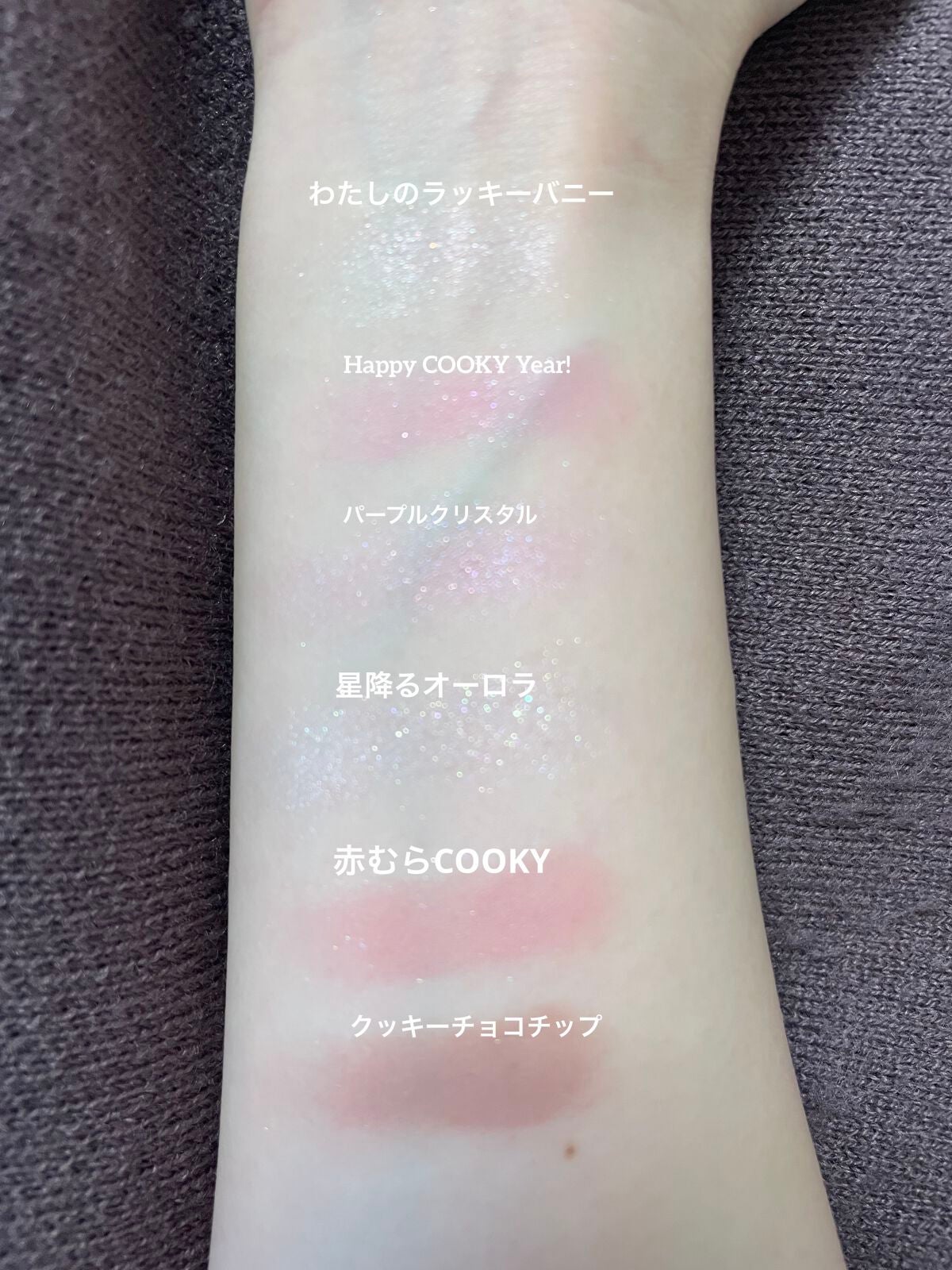 プレイカラーアイズミニ COOKYオントップ/ETUDE/アイシャドウパレットを使ったクチコミ(1枚目)