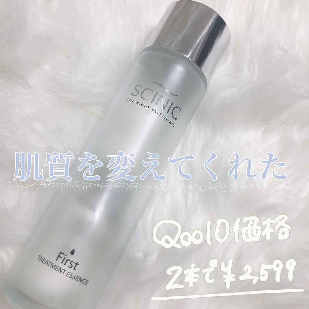 ファーストトリートメントエッセンス/SCINIC/ブースター・導入液を使ったクチコミ(1枚目)