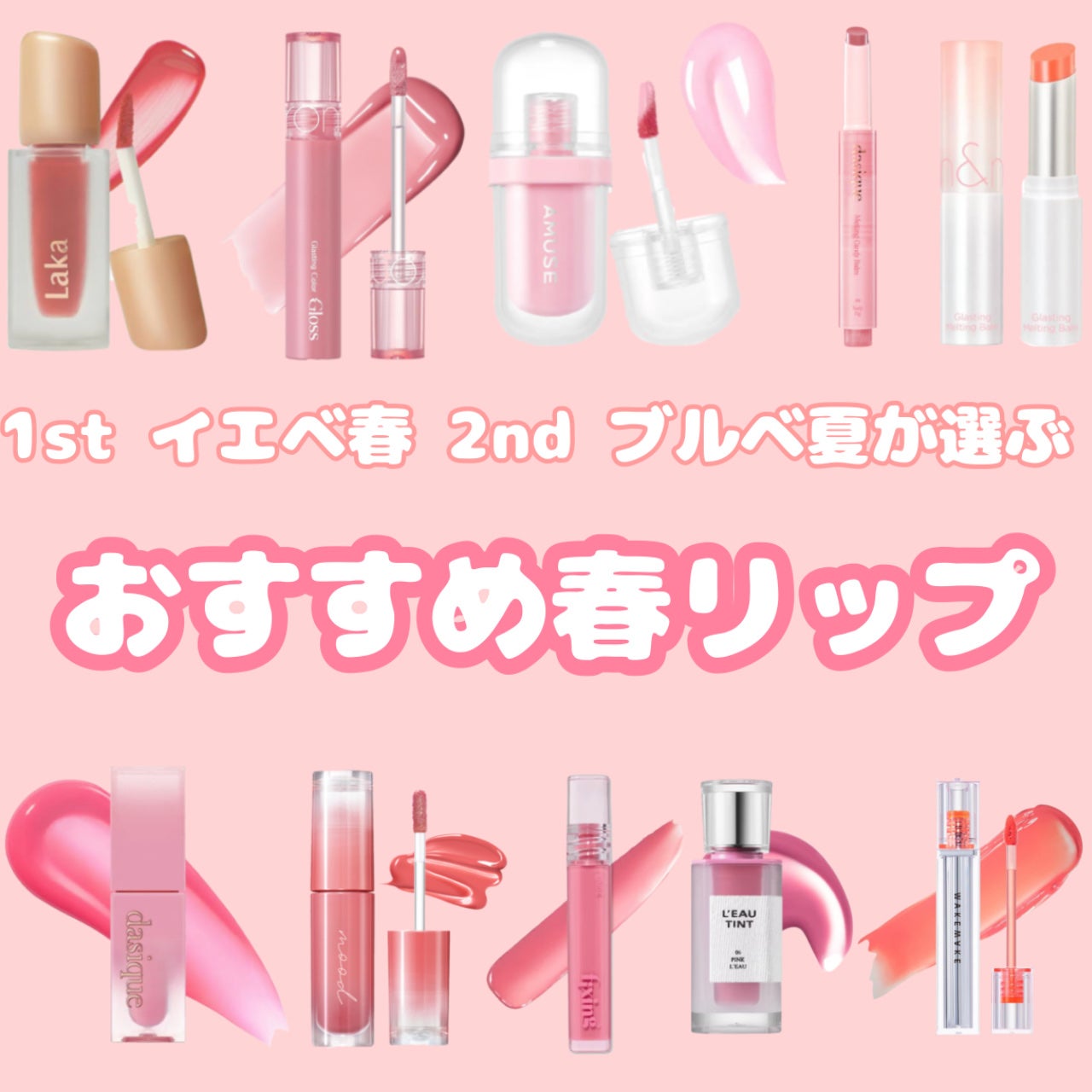 インク ムード グロイ ティント/PERIPERA/リップティントを使ったクチコミ(1枚目)