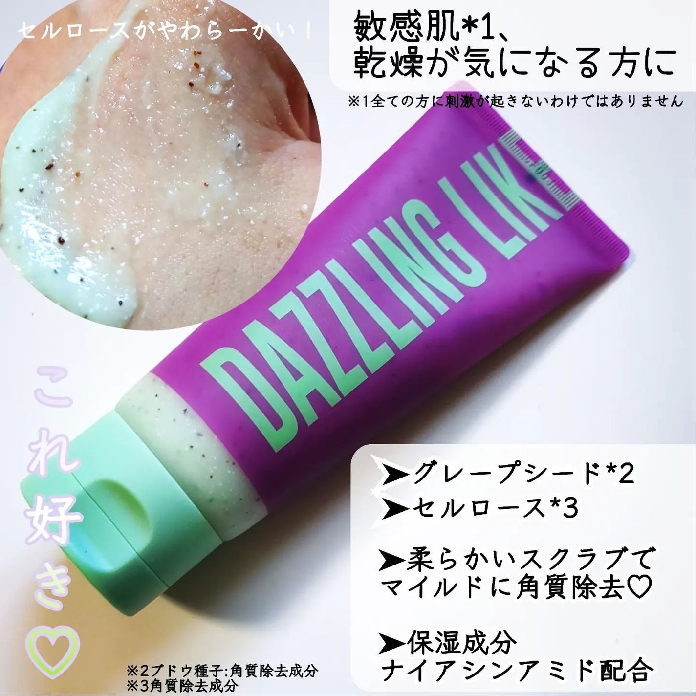 ボディスクラブ(パーライト×ソルト)/DearDoer/ボディスクラブを使ったクチコミ(2枚目)