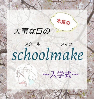 ラスティンググロスリップ/CEZANNE/口紅を使ったクチコミ（1枚目）