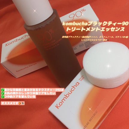 ヒアテノール トナー/ネイチャーリパブリック/化粧水を使ったクチコミ(4枚目)