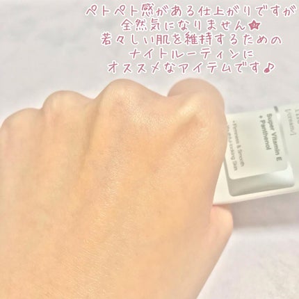 RXザ・レチノール0.1クリーム/COSRX/フェイスクリームを使ったクチコミ(5枚目)