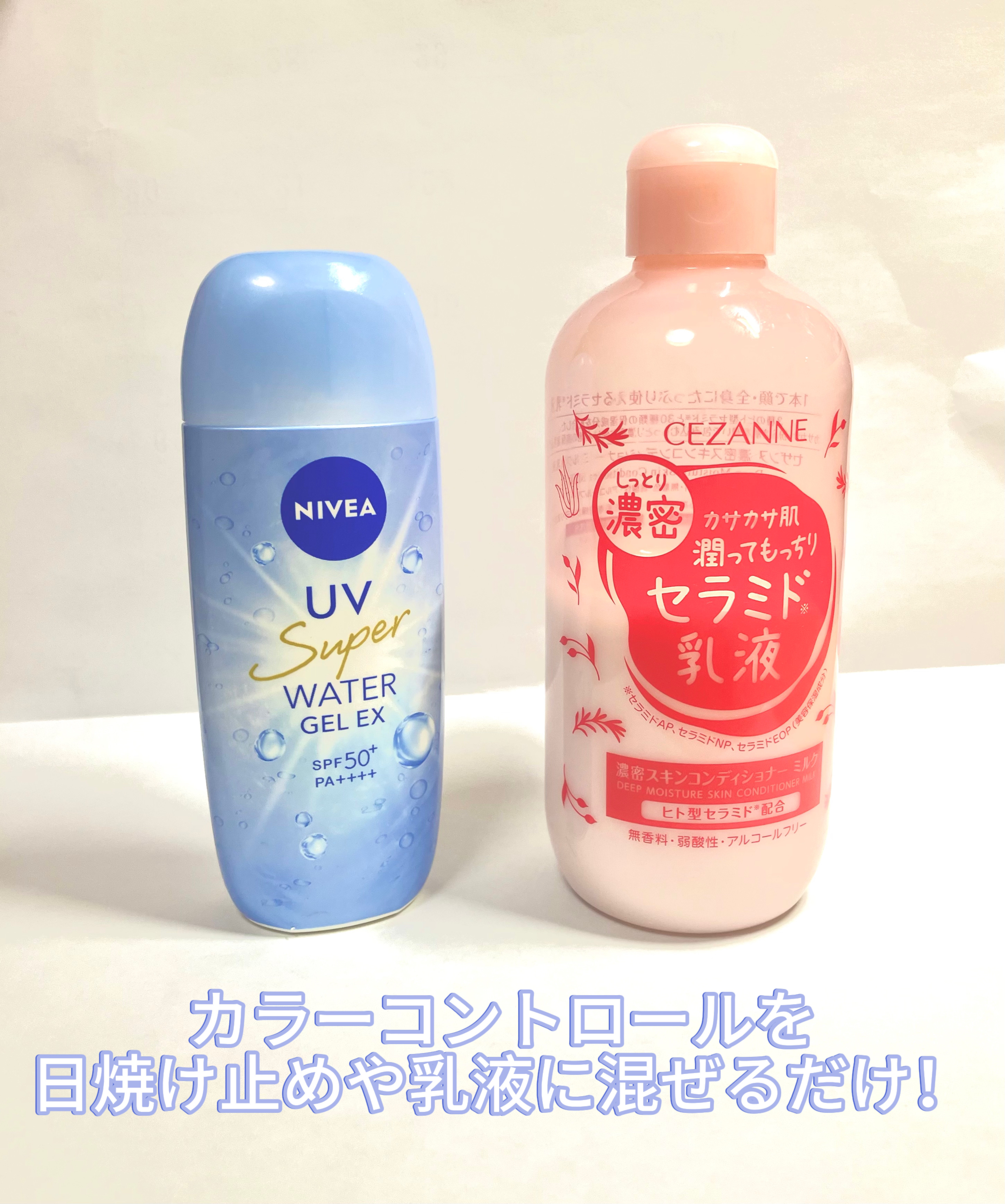 ＆．コントロールカラー/DAISO/化粧下地を使ったクチコミ（3枚目）