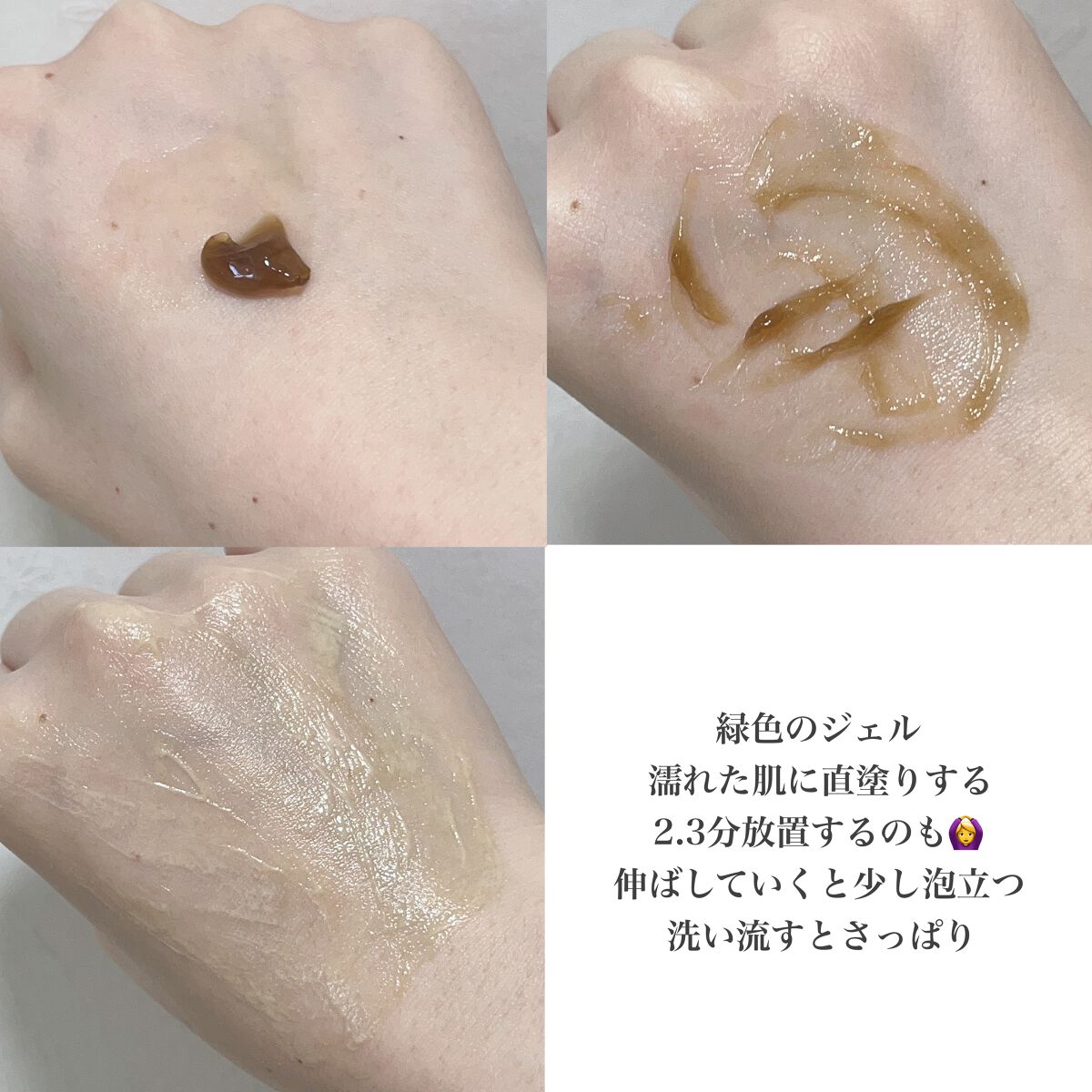 薬用ソフトストーンW/デオナチュレ/デオドラント・制汗剤を使ったクチコミ(7枚目)