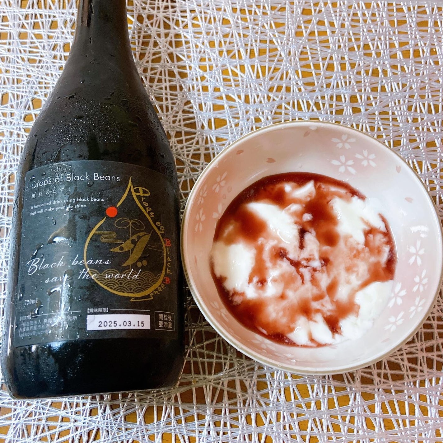 すーみん❤️ on LIPS 「「黒豆のしずく」のご紹介です☺️
@hakkoubiyou10..」(4枚目)