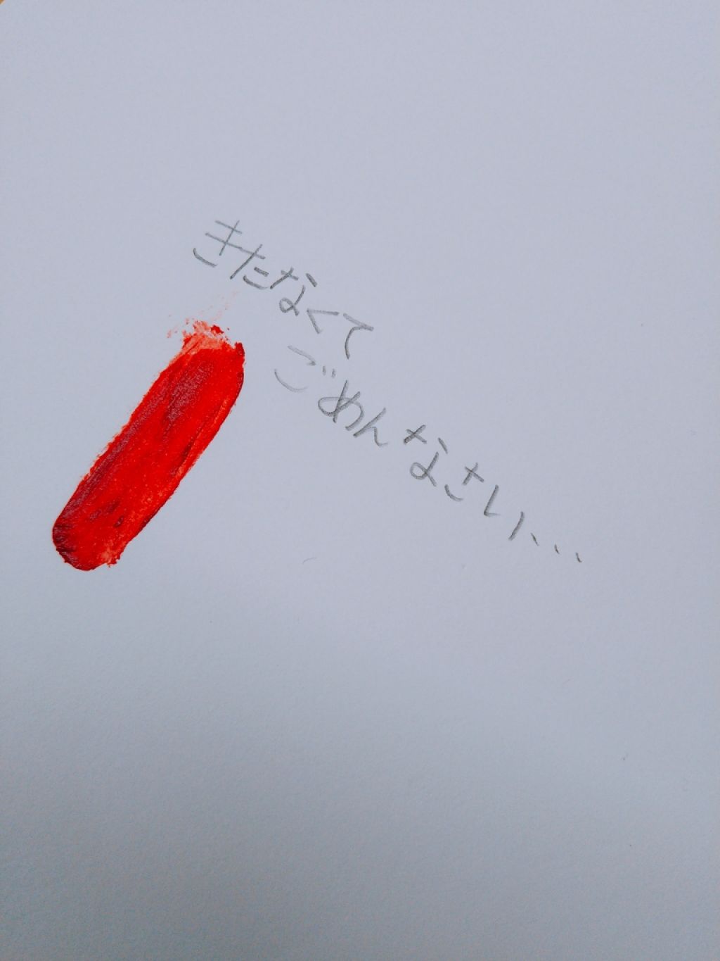 ムース キャンディー ティント/the SAEM/リップティントを使ったクチコミ(2枚目)