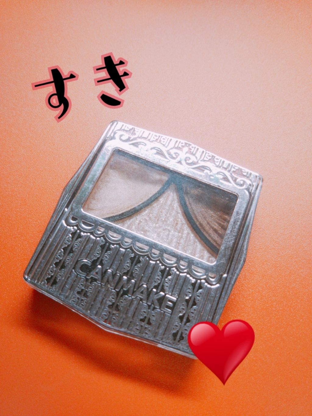 ジューシーピュアアイズ/キャンメイク/アイシャドウパレットを使ったクチコミ(1枚目)