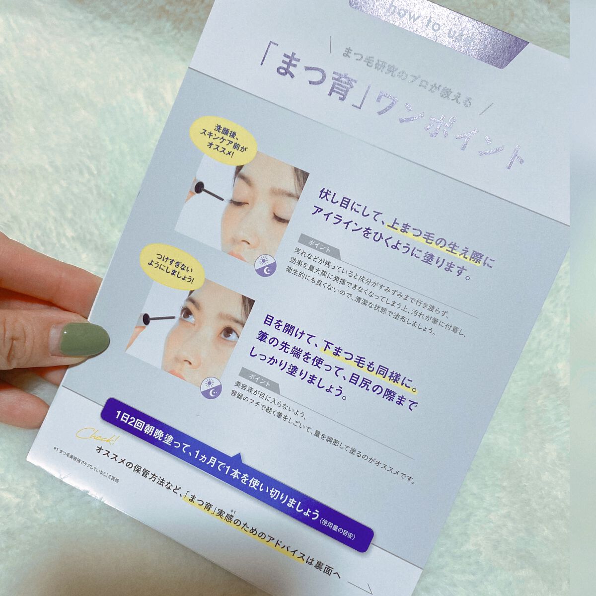 を使ったクチコミ（3枚目）