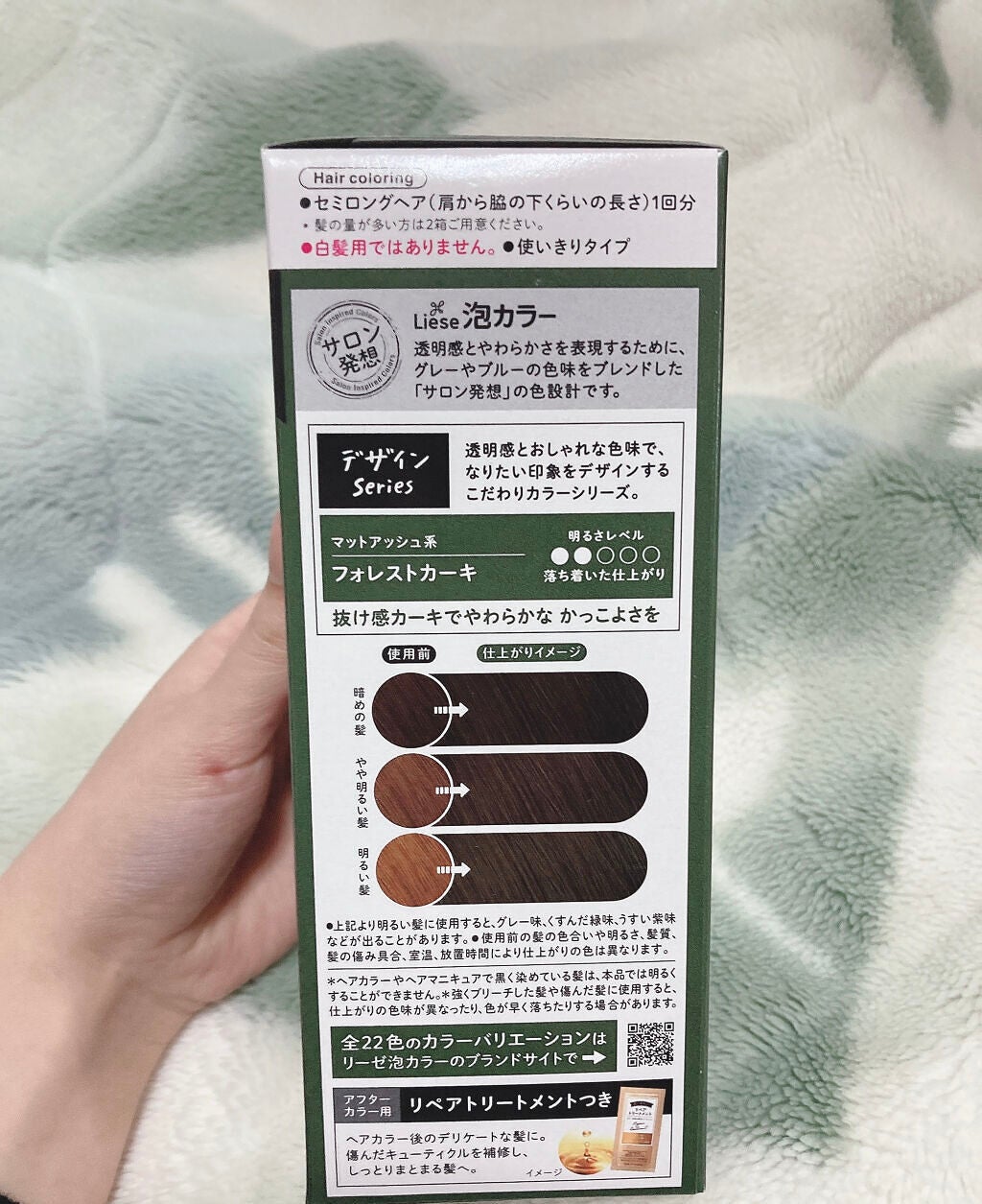 泡カラー/リーゼ/ヘアカラーを使ったクチコミ(5枚目)