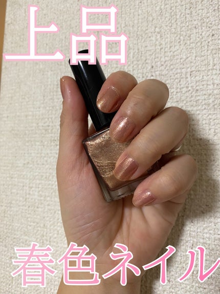 ザ トップコート +/ADDICTION/ネイルトップコートを使ったクチコミ(1枚目)