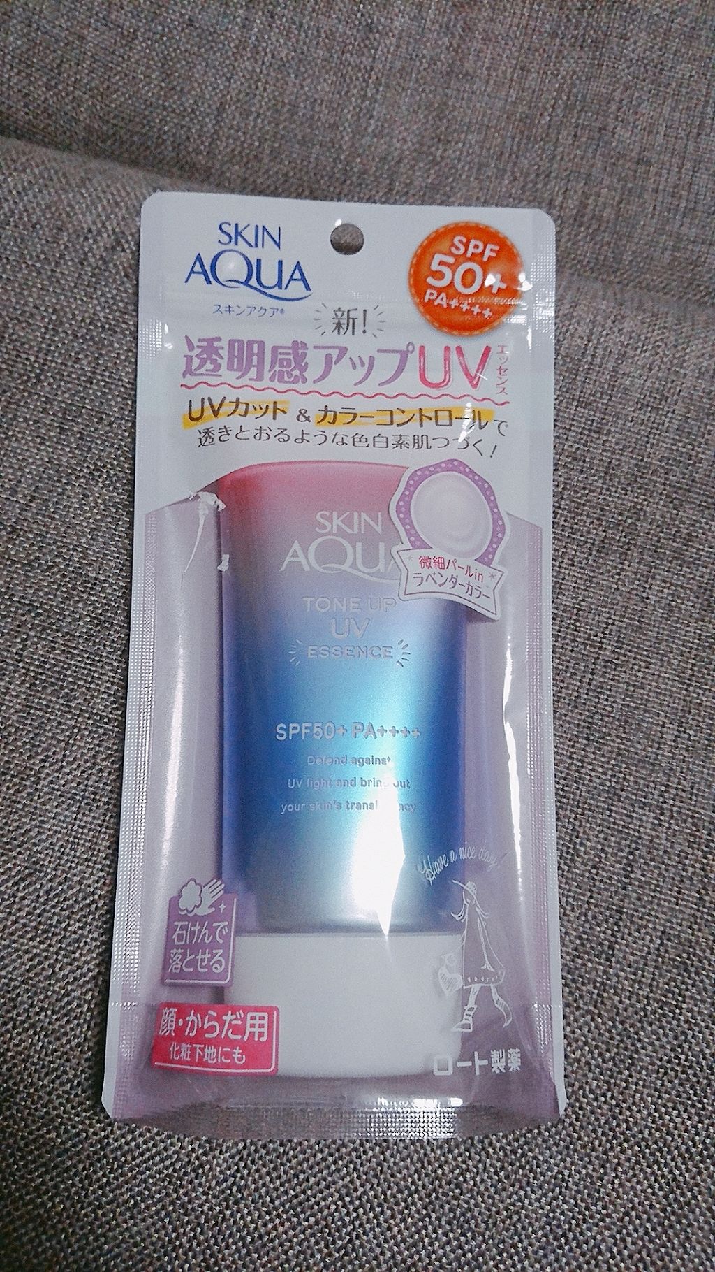 スキンアクア トーンアップUVエッセンス/スキンアクア/日焼け止めクリームを使ったクチコミ（1枚目）