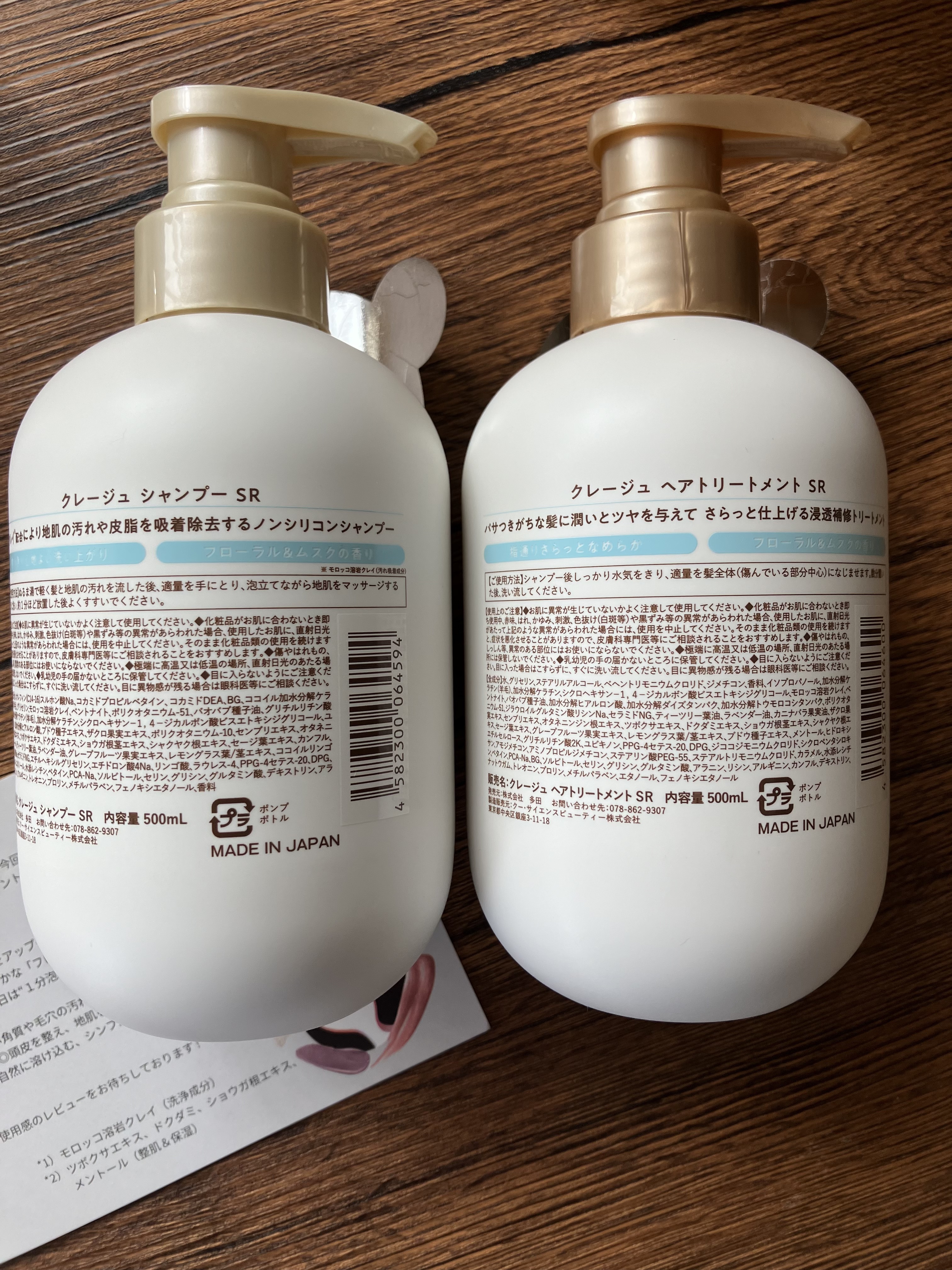 シャンプー/トリートメント SR/CLAYGE/市販シャンプーを使ったクチコミ（3枚目）