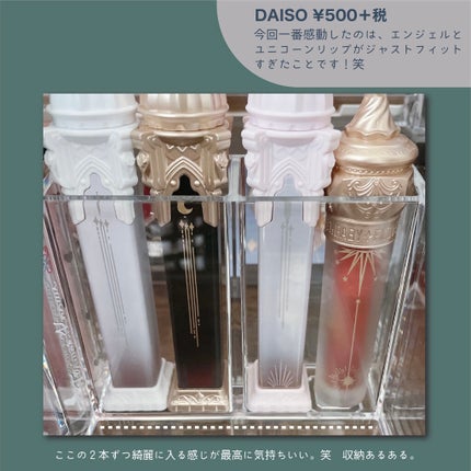 3段式クリアーケース/DAISO/その他化粧小物を使ったクチコミ(7枚目)