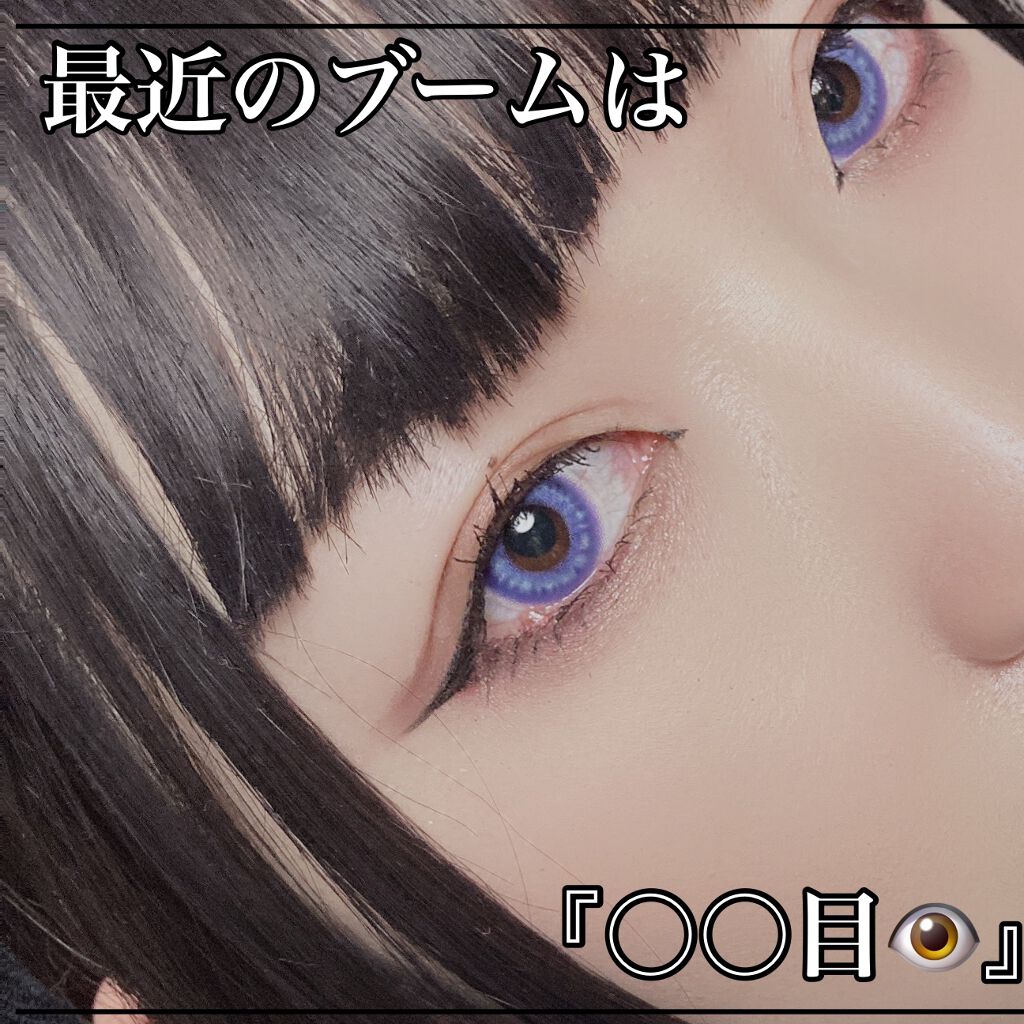 ハイパーシャープ ライナー R Maybelline New Yorkを使ったアイラインの引き方 レビュー 最近のマイアイブームはジト目です By 憫 びん 脂性肌 代後半 Lips ハイパーシャープ ライナー R Maybelline New Yorkを使ったアイラインの引き方 レビュー 最近のマイアイブームはジト目です By 憫 びん 脂性肌 代後半 Lips