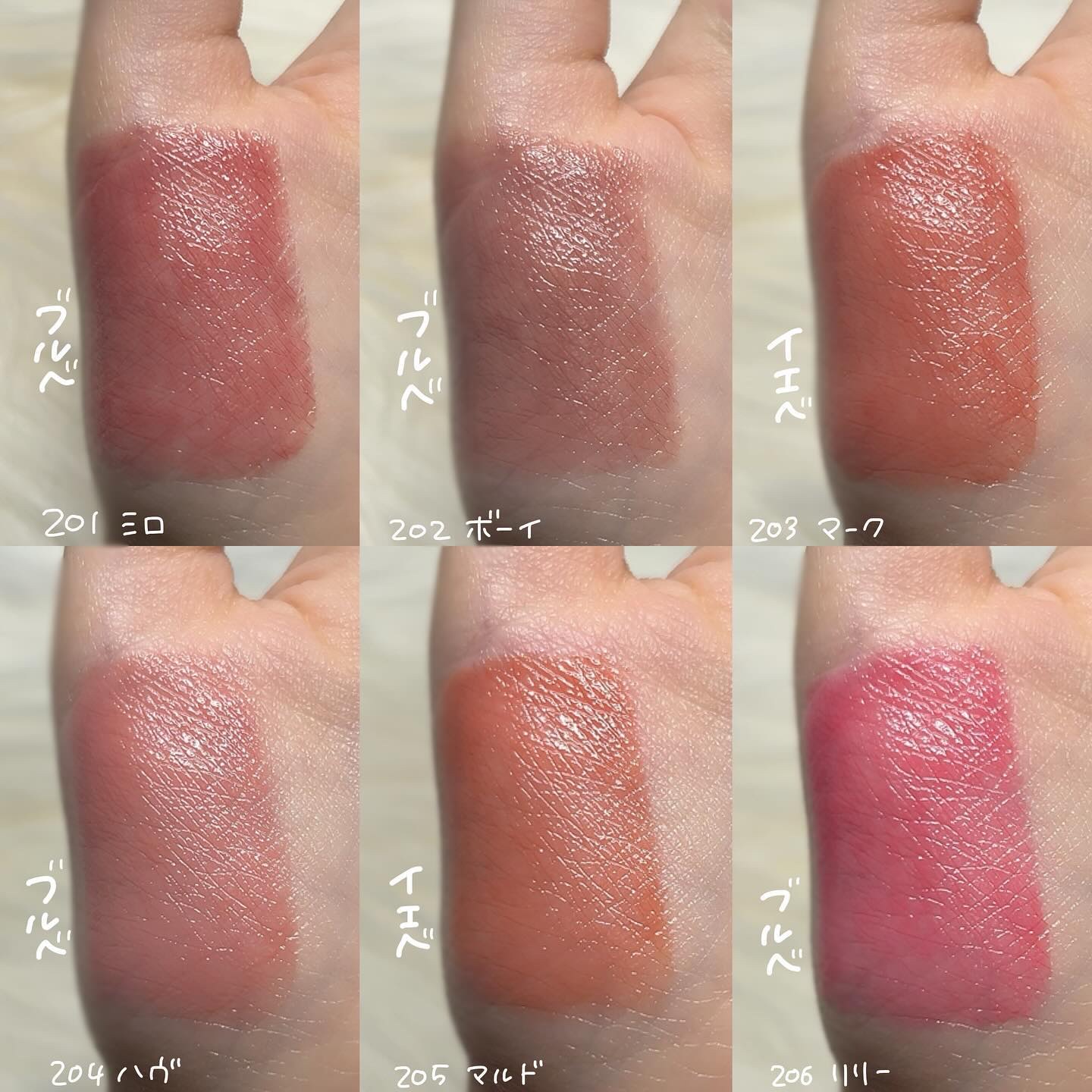 ボンディンググロウリップスティック/Laka/口紅を使ったクチコミ（3枚目）