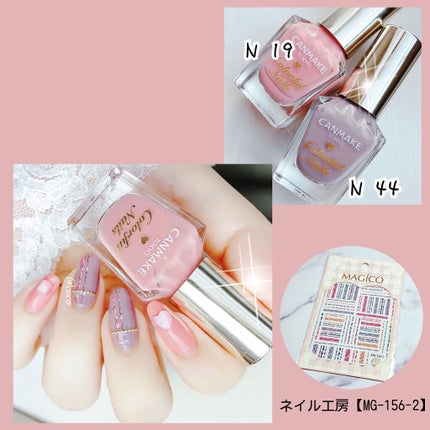 カラフルネイルズ/キャンメイク/マニキュアを使ったクチコミ(2枚目)