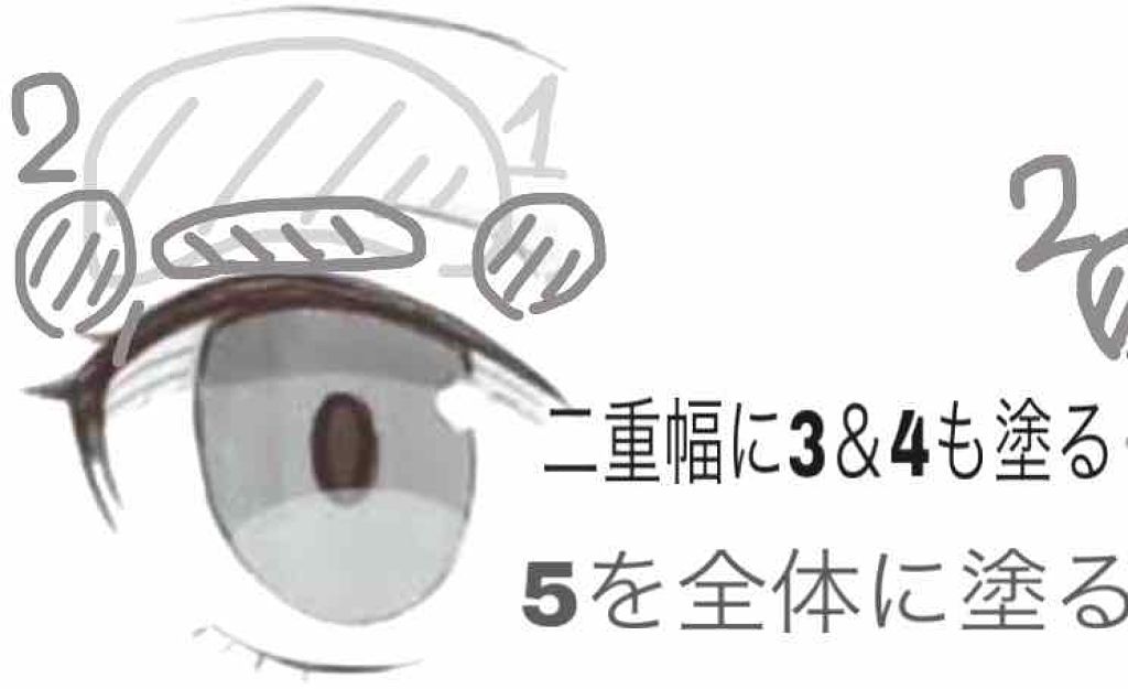 M·A·C プレップ プライム 24 アワー エクステンド アイ ベース/M・A・C/アイシャドウベースを使ったクチコミ(3枚目)