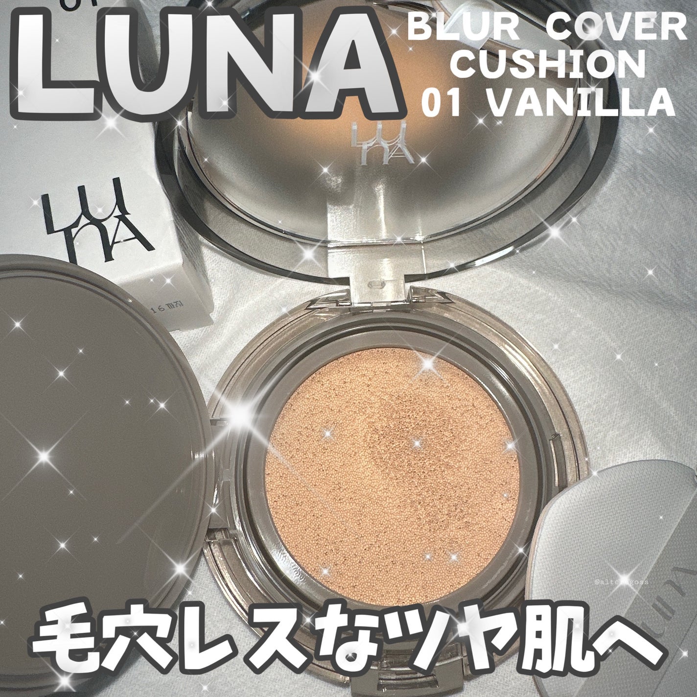 ブラーカバークッション/LUNA/クッションファンデーションを使ったクチコミ(1枚目)