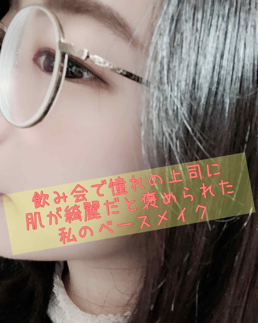 マイファンスィー アクアファンデーション/Koh Gen Do/リキッドファンデーションを使ったクチコミ(1枚目)