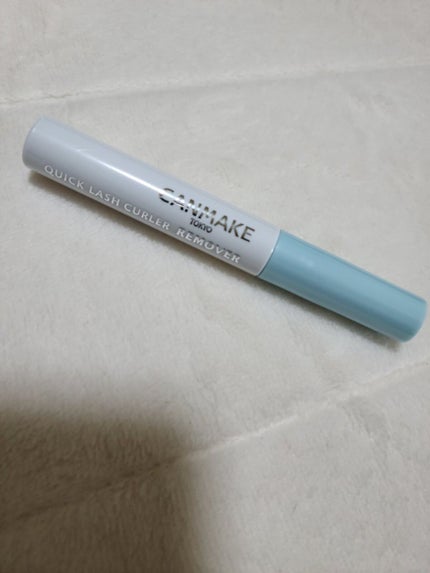 クイックラッシュカーラーリムーバー/キャンメイク/ポイントメイクリムーバーを使ったクチコミ(1枚目)