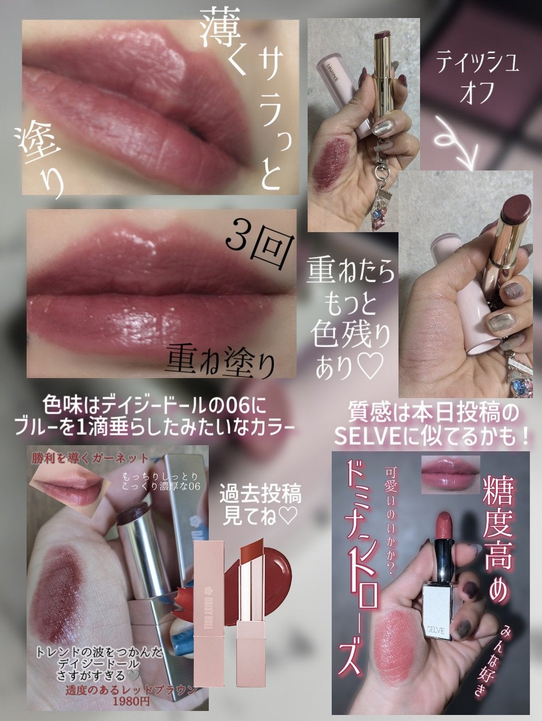 SNIDEL ルージュ クチュール/SNIDEL BEAUTY/口紅を使ったクチコミ(5枚目)