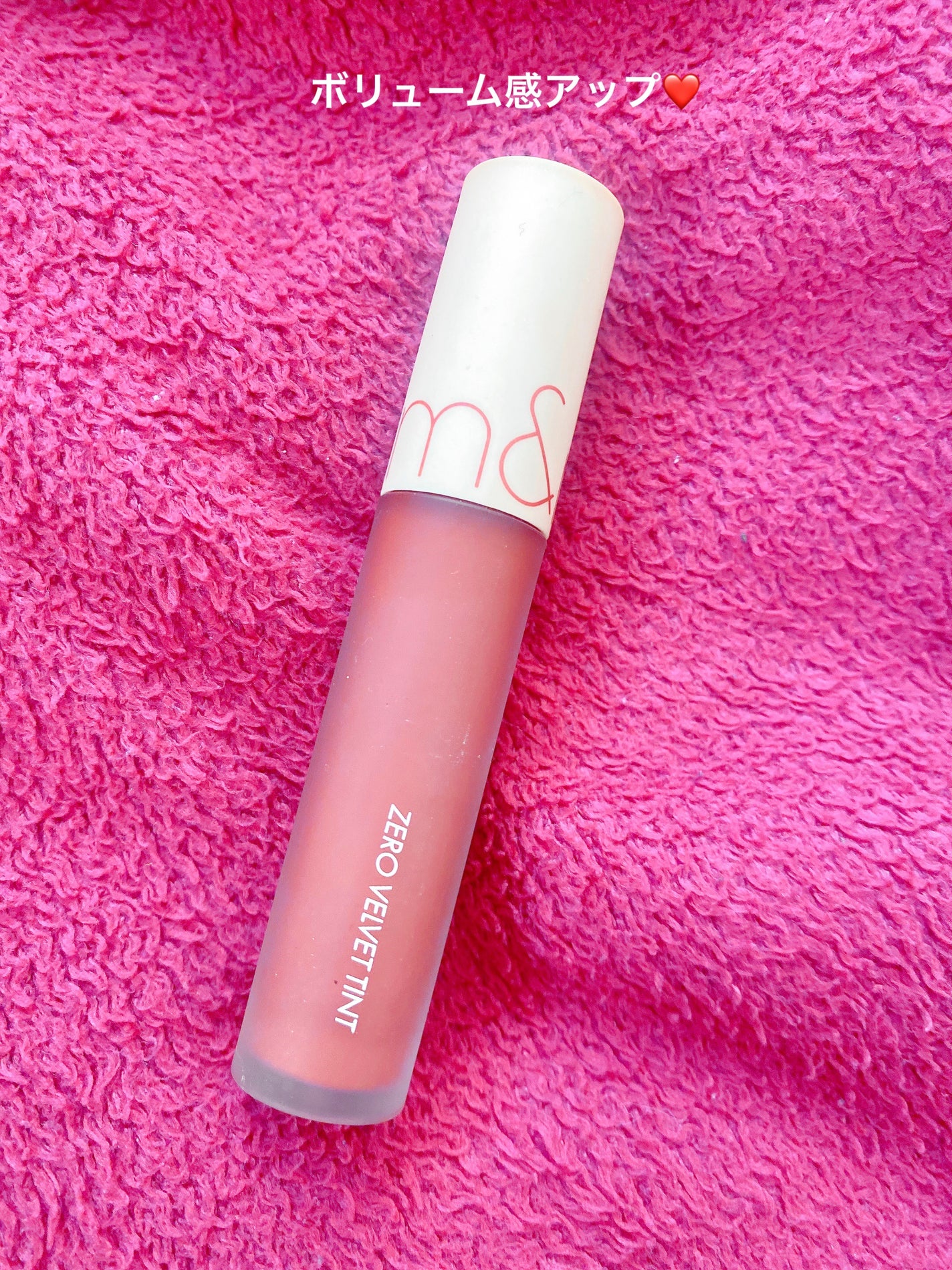 ゼロベルベットティント/rom&nd/リップティントを使ったクチコミ(1枚目)