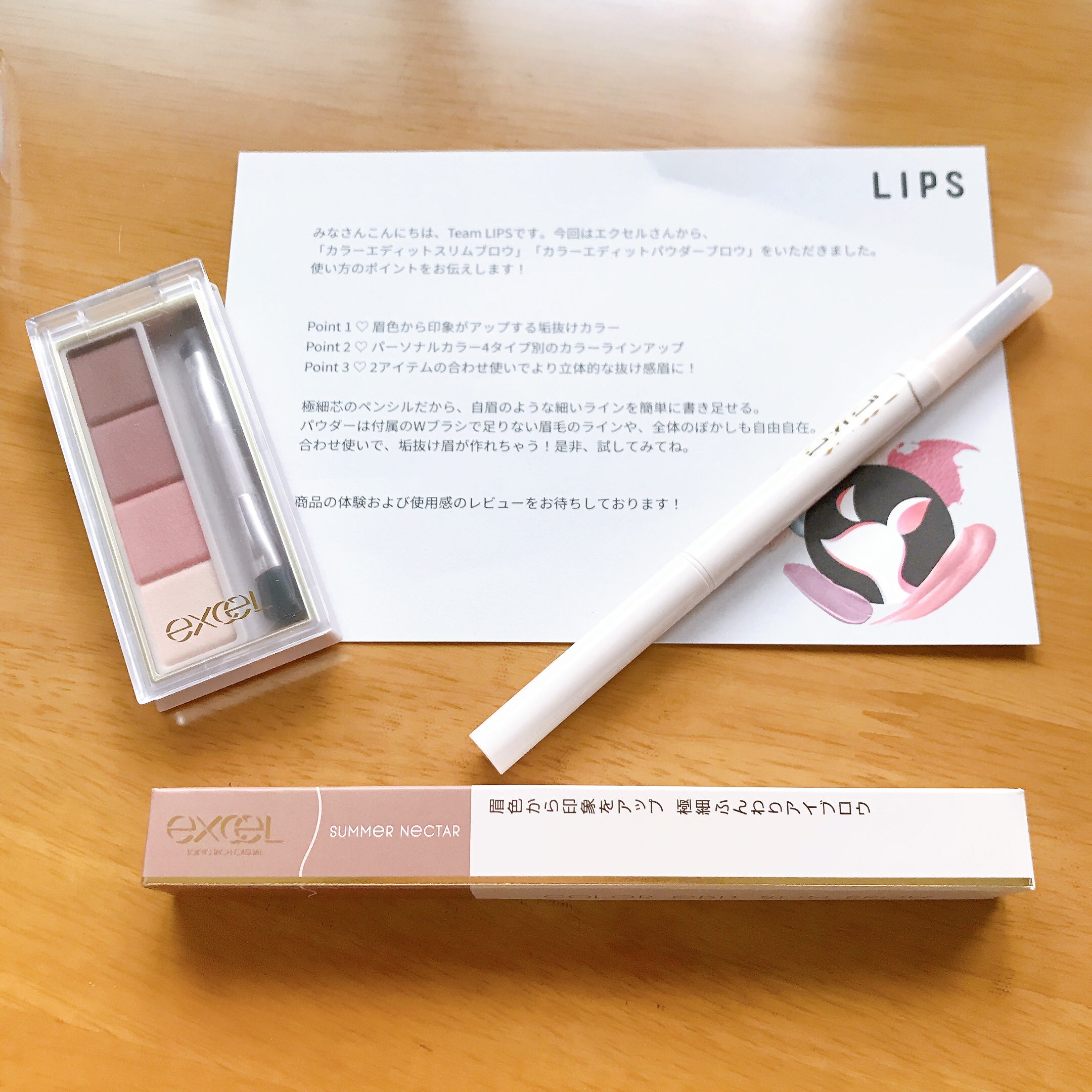カラーエディットスリムブロウ/excel/アイブロウペンシルを使ったクチコミ（1枚目）