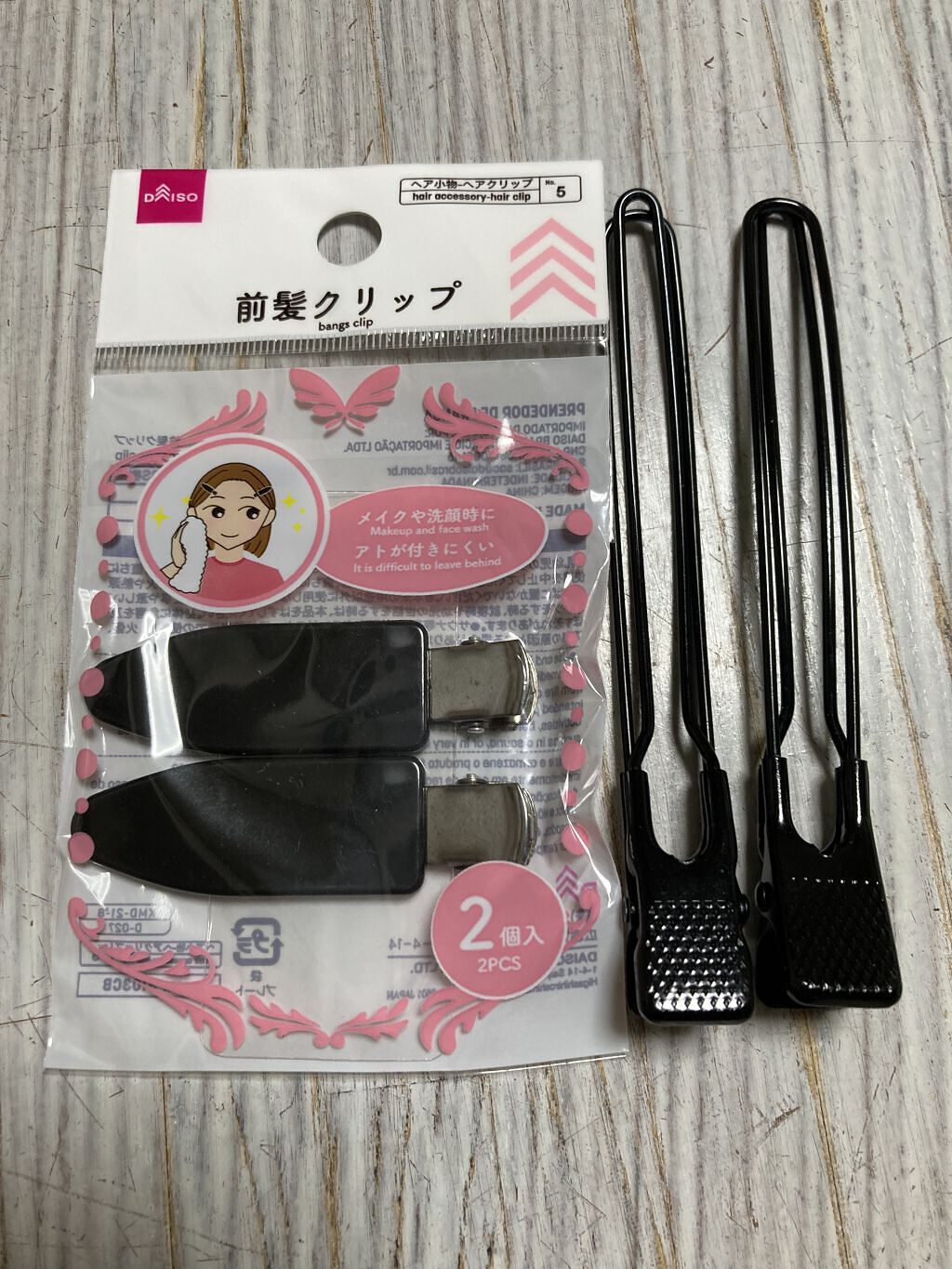 前髪クリップ/DAISO/ヘアアクセサリーを使ったクチコミ（1枚目）