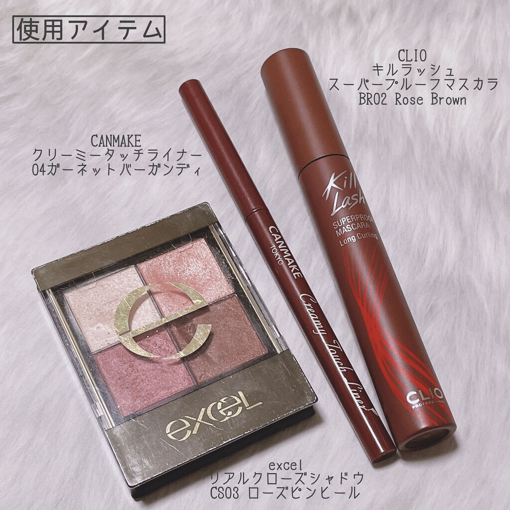 クリーミータッチライナー/キャンメイク/ジェルアイライナーを使ったクチコミ（2枚目）