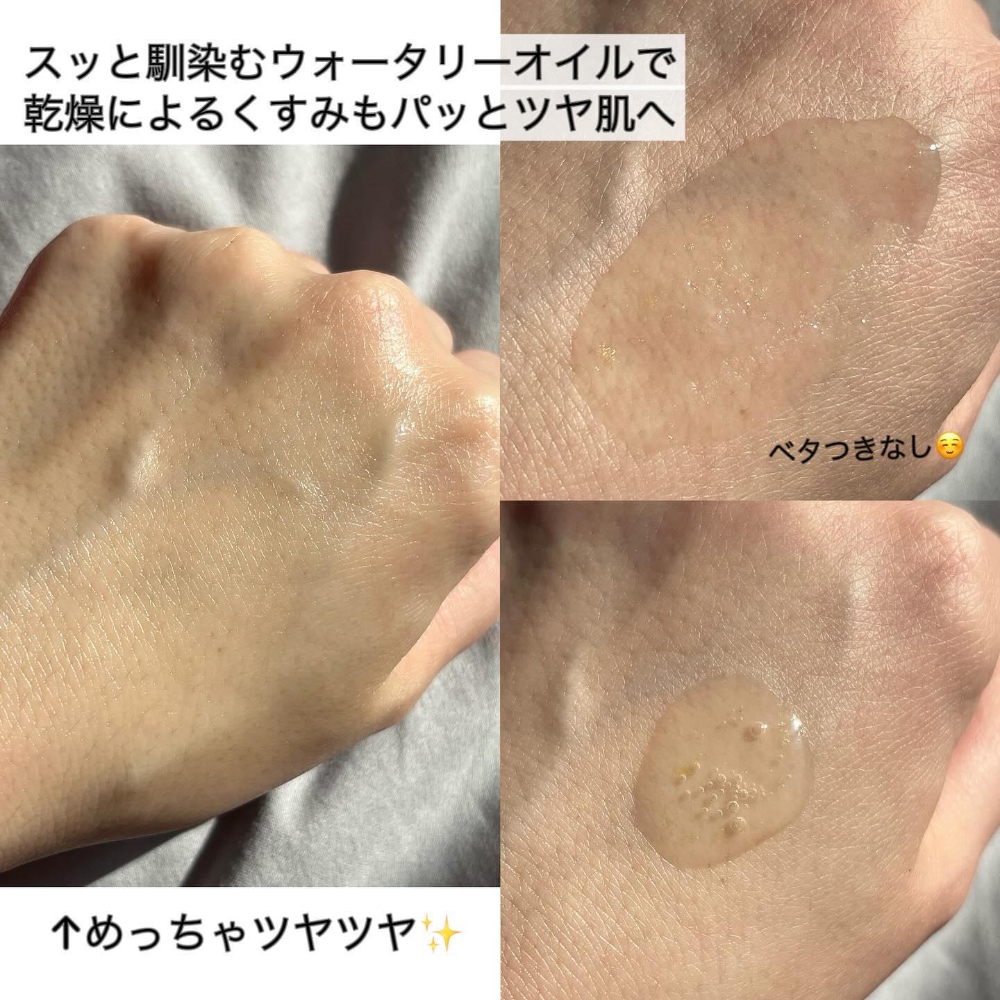 1899 ウォータリー オイルエッセンス/Donginbi（ドンインビ／韓国）/美容液を使ったクチコミ（3枚目）