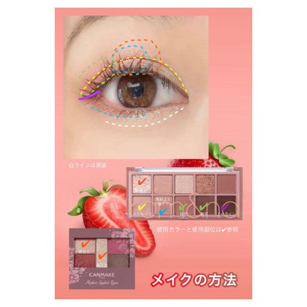 シングルカラーアイシャドウ/CEZANNE/単色アイシャドウを使ったクチコミ(9枚目)