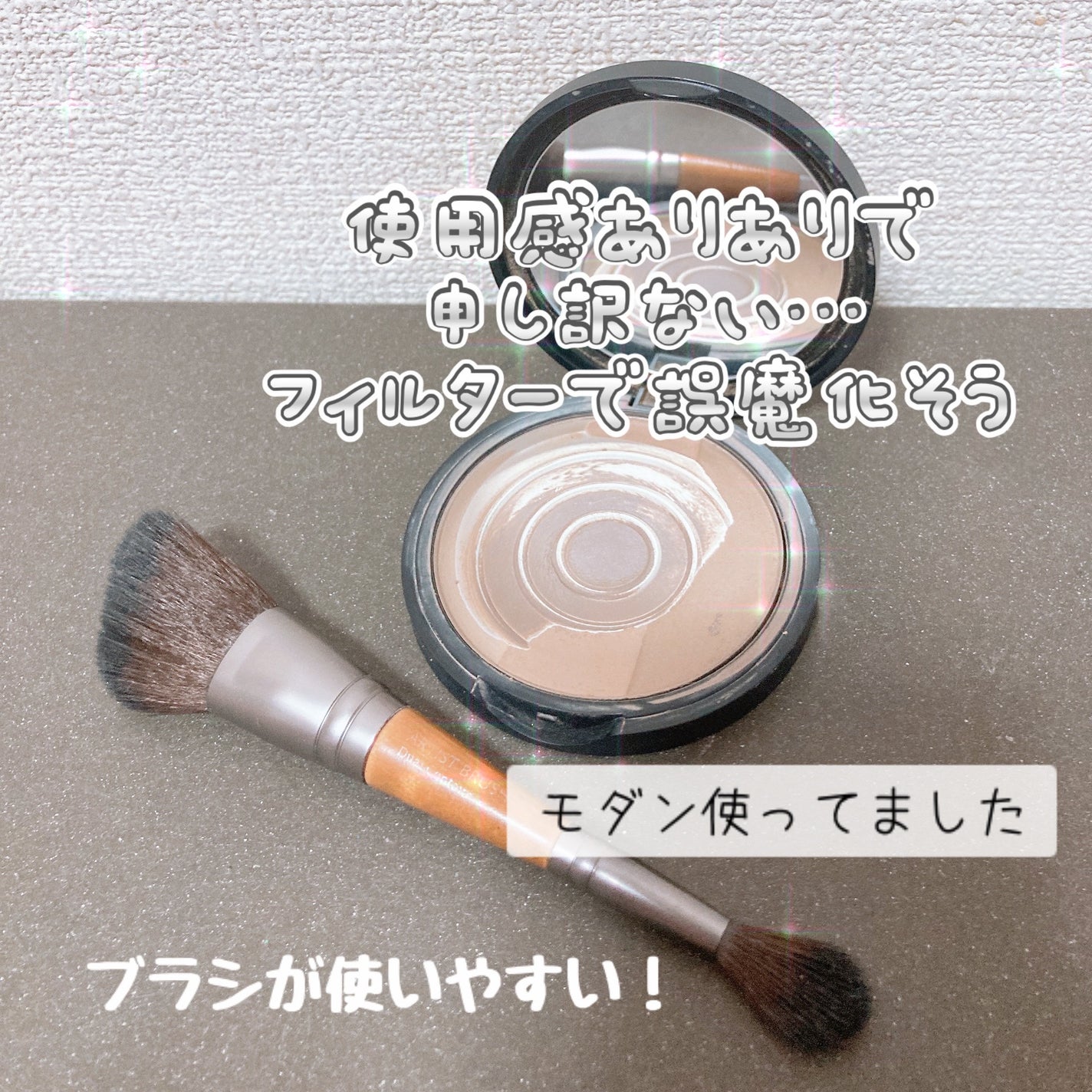 アートクラスバイロダン シェーディング/too cool for school/シェーディングを使ったクチコミ(4枚目)