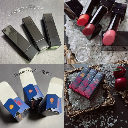 ケイト リップモンスター/KATE/口紅を使ったクチコミ(9枚目)